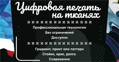 Вельдейбрес Интернет Магазин Воронеж