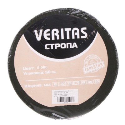 Стропа 30мм цв S-080 хаки темный 17,2г/м (боб 50м) Veritas (1)