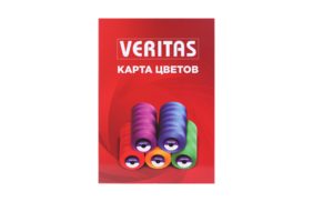 карта цветов ниток veritas new купить по 2430 - в интернет - магазине Веллтекс | Воронеж
.