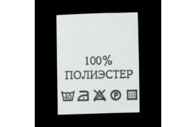 с101пб 100%полиэстер - составник - белый (200 шт.) купить по цене 150 руб - в интернет-магазине Веллтекс | Воронеж

