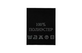 с101пч 100%полиэстер - составник - черный (200 шт.) купить по цене 150 руб - в интернет-магазине Веллтекс | Воронеж
